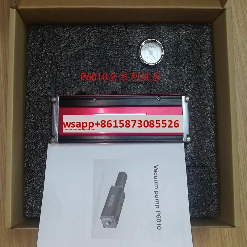 고유량 진공 발생기 P6010.AD 물 주입기 P6010.AE.01.LA.52