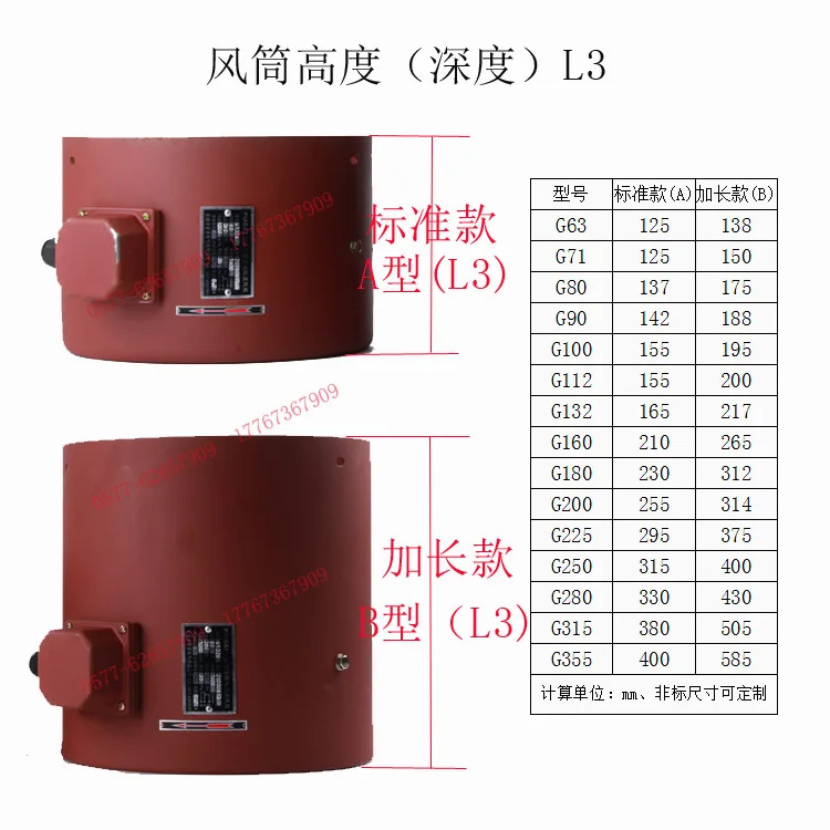 주파수 변환 속도조절 팬 G280A 외부 로터 G-280B 모터 냉각 배기