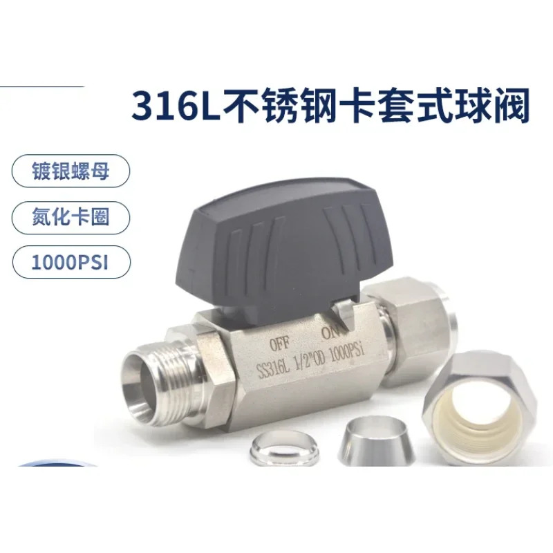 SS316L 스테인레스 스틸 육각 슬리브 터미널 볼 밸브 1000psi 실험실 실버 도금 스위치