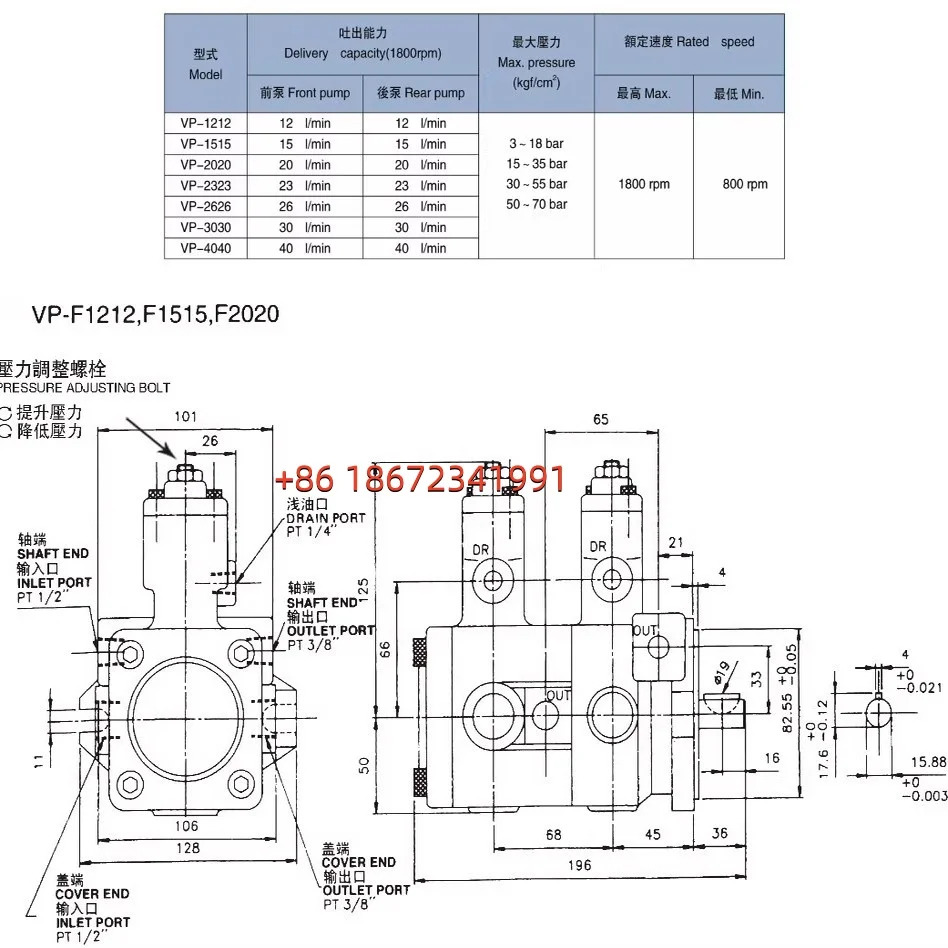 대만 덩셩 JANUS 유압 가변형 VP-20-20-FA2 듀얼 오일 펌프 VP-30-30/40-40-FA3