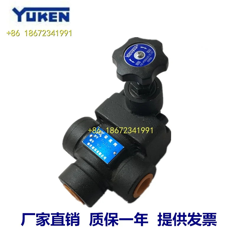 유시 유압 릴리프 밸브 YF-B10/L10/B20/L20/B32/L32-H-Y1 압력 제어