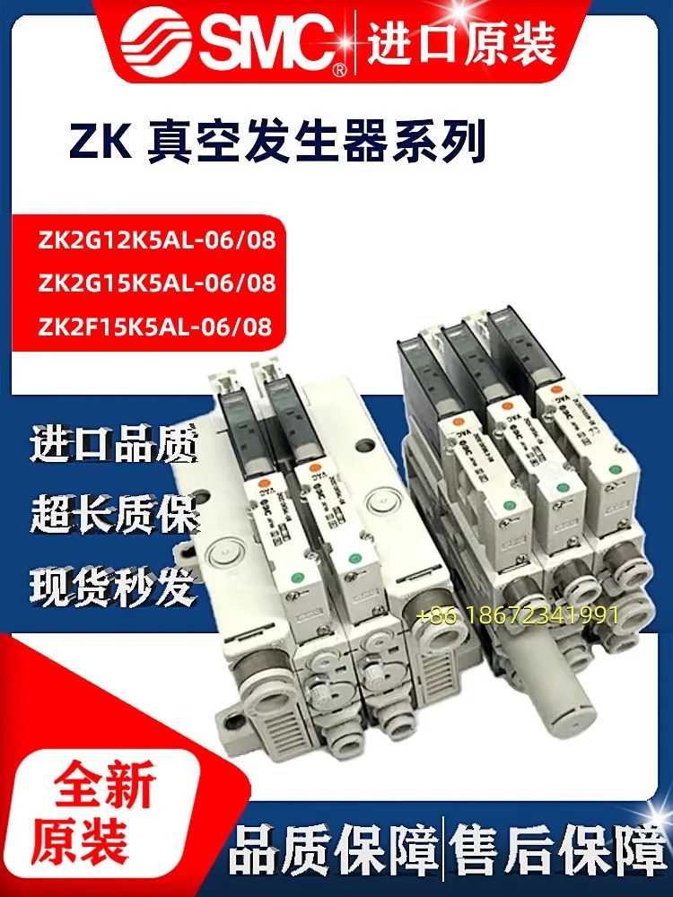 ZK2A12K5AL-06-08 ZK2B10K5AL-06-08 ZK2H12K5AL-06-08 ZK2G07K5AL-06-08 SMC 모델 일본산 실린더 속도 제어 스로