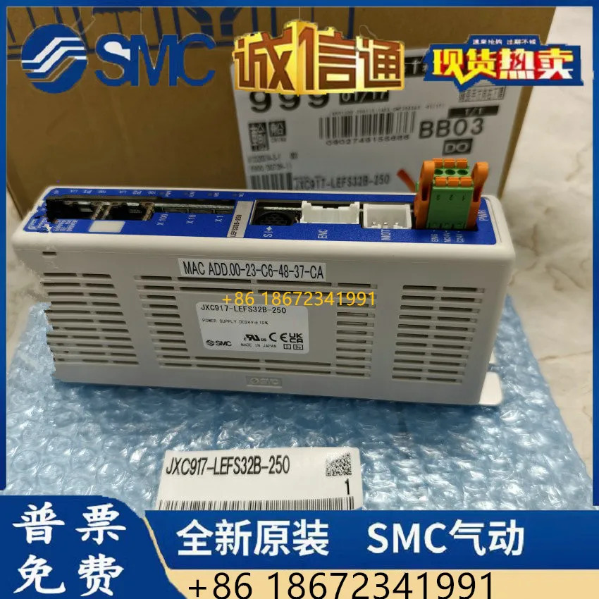 JXC917-LEFS16B-250 /JXC917-LEFS25B-250/S32B-S40B SMC 컨트롤러
