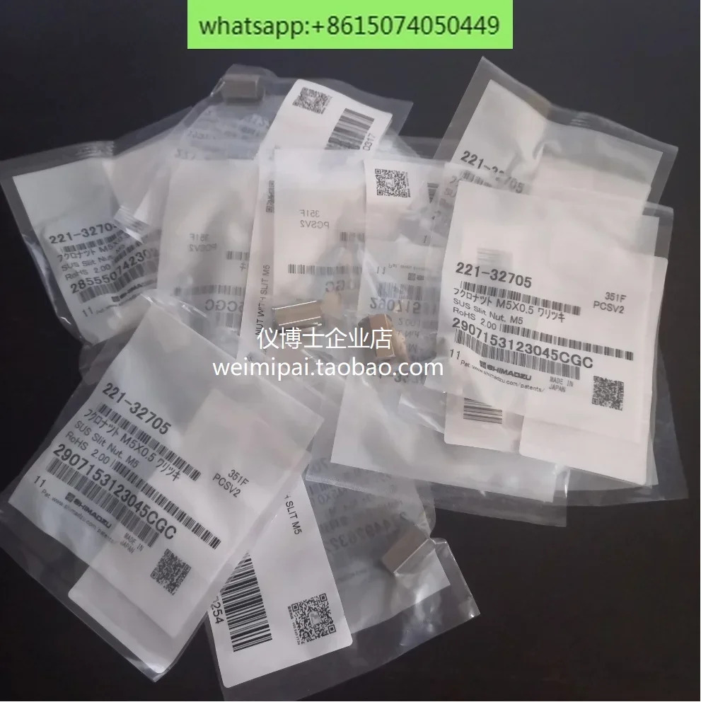 221 32705 크빈티지토그래피 컬럼 씰링 너트 M5 0.5 오픈 84