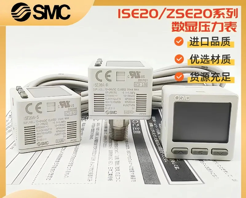 SMC 디지털 압력 게이지 ISE20F-N-M-01-L ZSE20-P-C4H-L ZSE20-P-M-C6 새