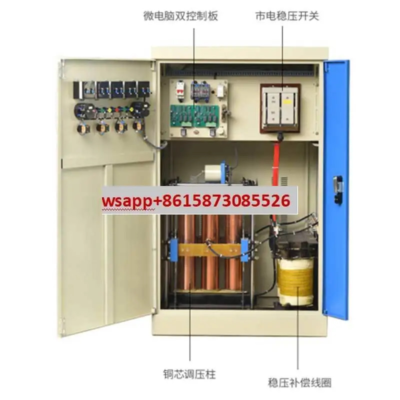 고전력 전압 조정기 100KW200KVA300KW500kw600KW 구리 기둥 보상 산업용