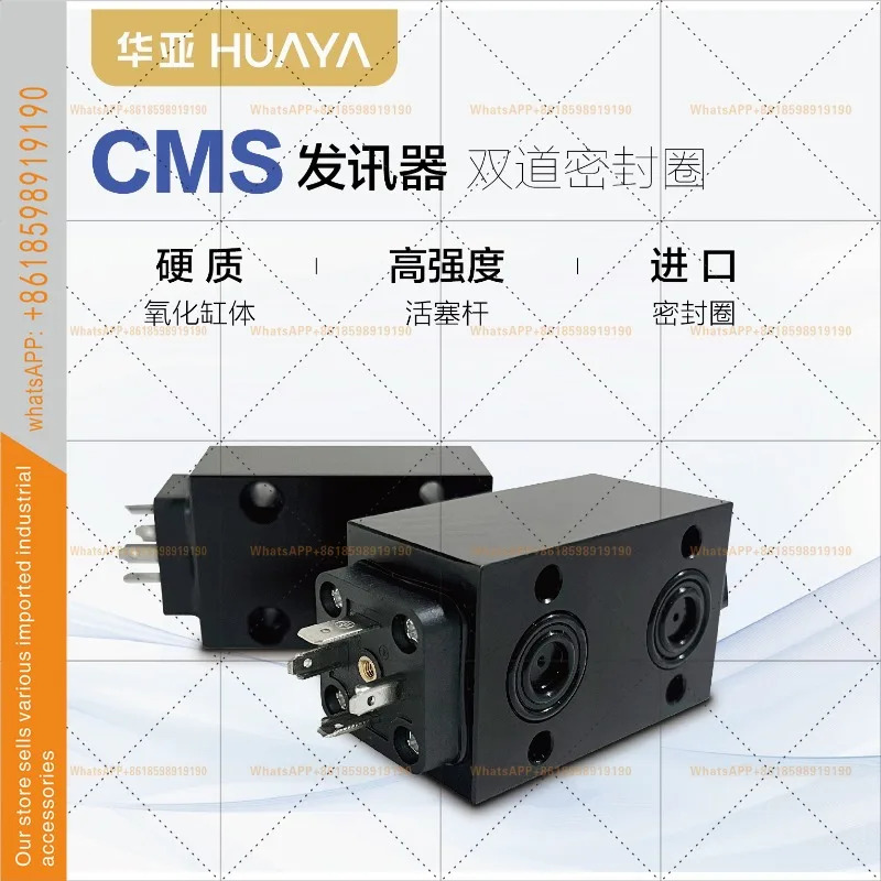 차압 트랜스미터 정격 압력 32Mpa 0.15/0 Dawn CMS 타입