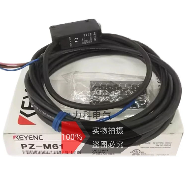광전스위치 PZ-M11 PZ-M15 PZ-M31 PZ-35 PZ-M32 M33 PZ-M71P 센서