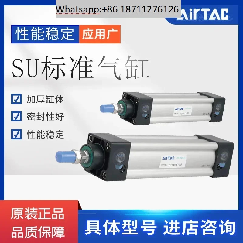 Airtec 공압 표준 실린더 SAU32/40X25X50X75X100X125X150X200X300x500S