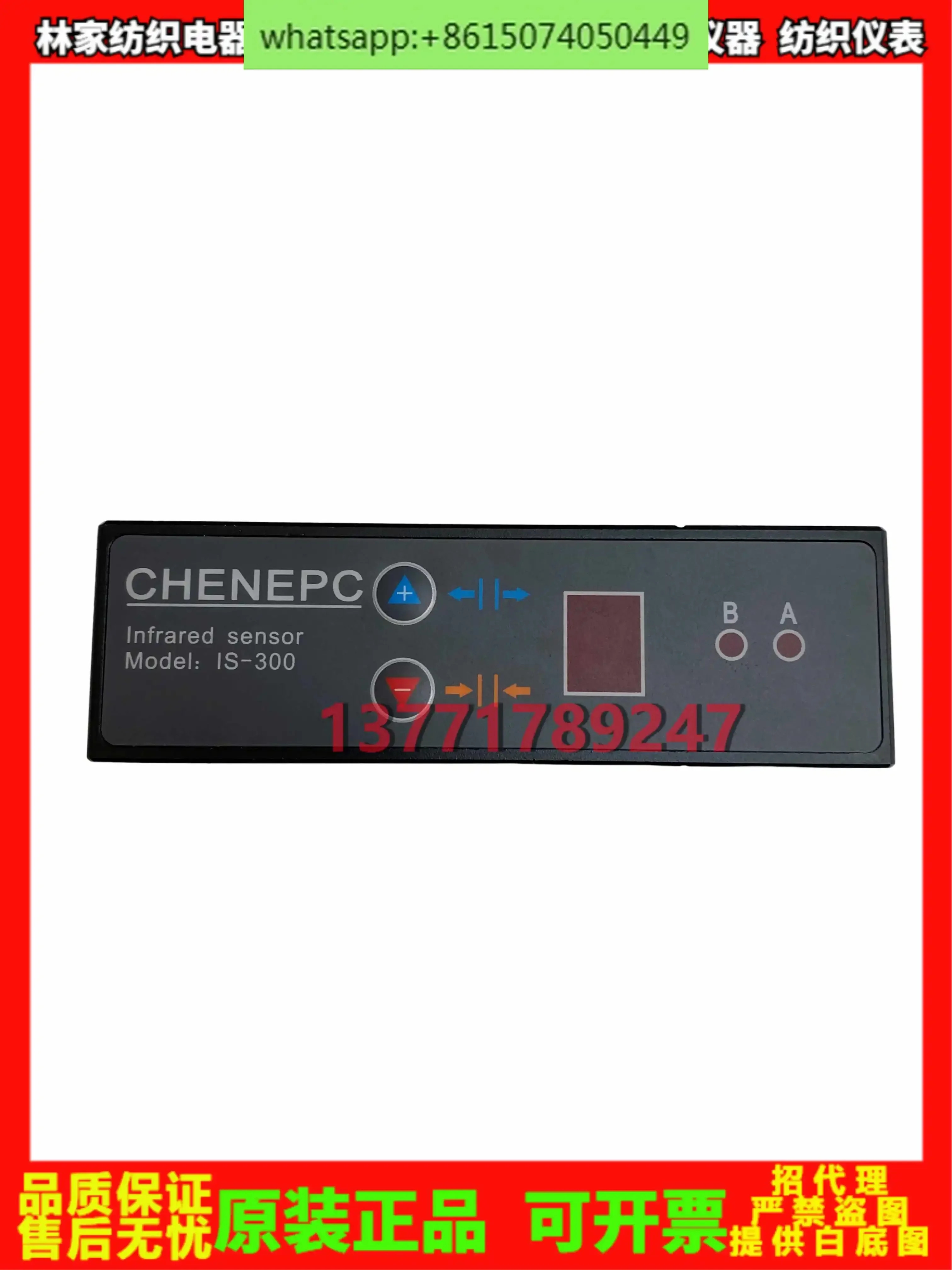 Edge PS-HWX 센서 edge PS-CSB 프로브 EPC-320 컨트롤러 IS-300 보정