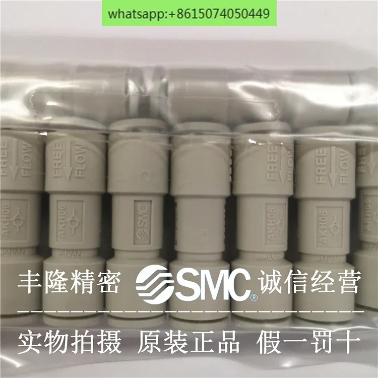 SMC 단방향 밸브 AKH04 AKH06 AKH08 AKH10 AKH12-00