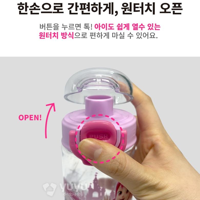 티니핑 물통 물병 프린세스 실크핑 유아 어린이집 텀블러 - 상세 이미지 2