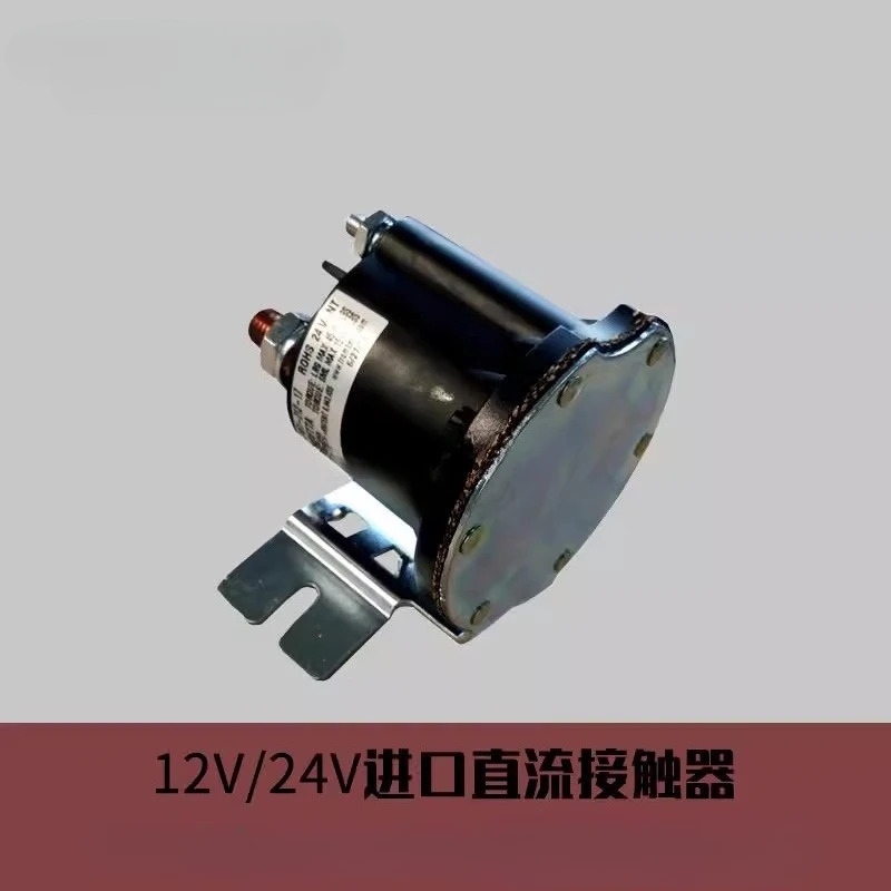12V 릴레이 24V 접촉기 전기 유압 펌프