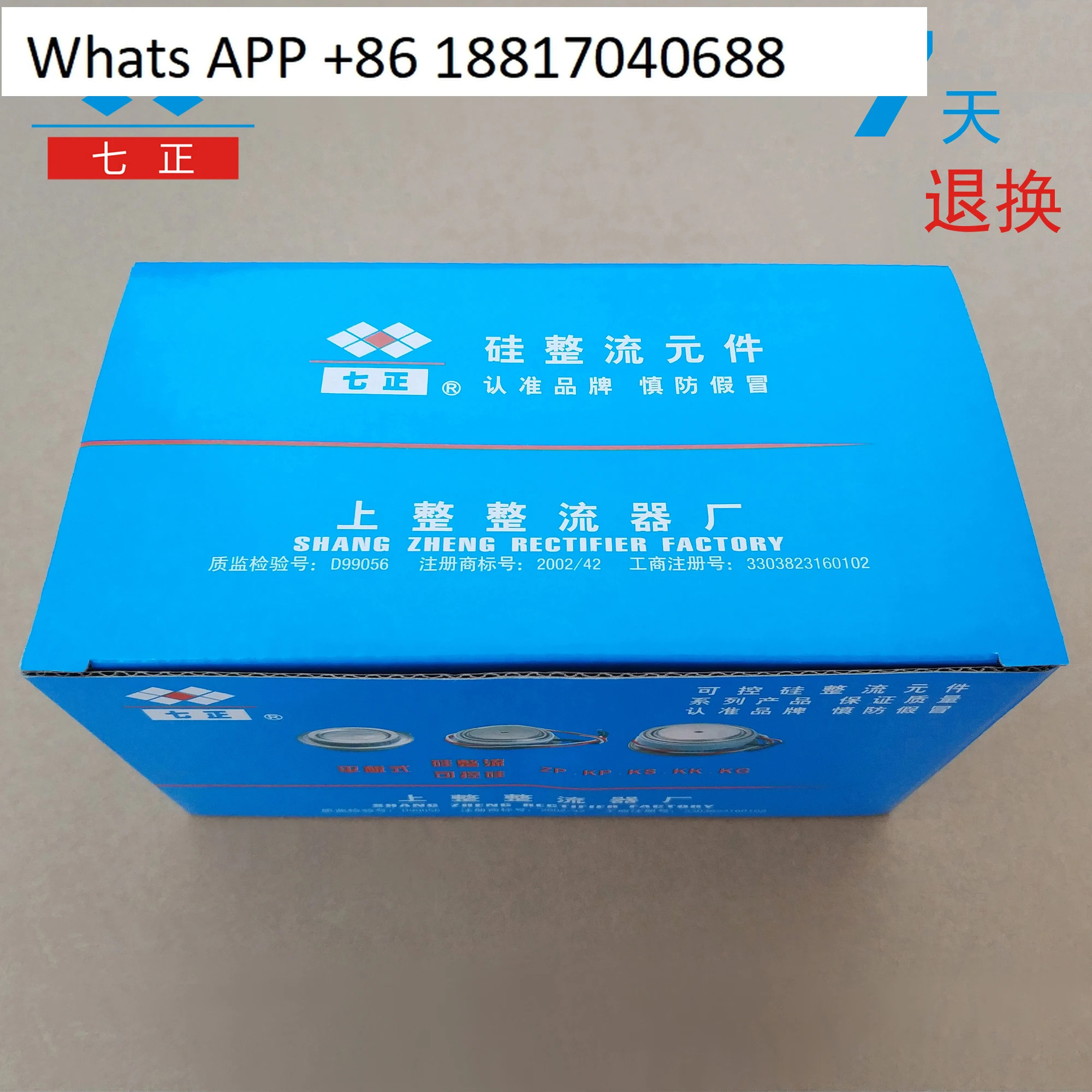 ZP300A ZP300A1600V 2CZ -16 볼록형 평판 정류기 다이오드 7개양극