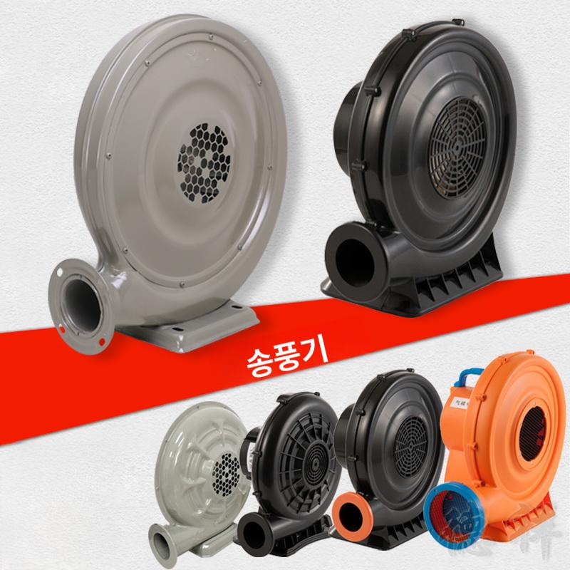 에어 750W 송풍기 가정용 물놀이 750W 플라스틱 송풍기 - 상세 이미지 2