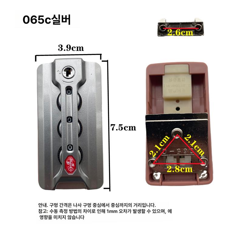캐리어 화물용 잠금장치 확장형 여행용 065a 실버 2개 - 상세 이미지 3