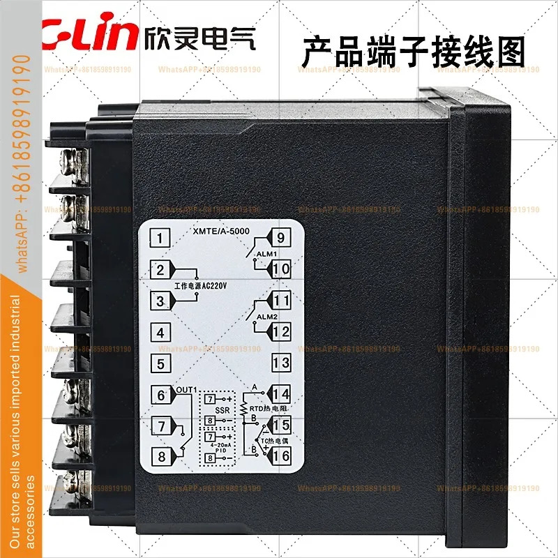 XMTA-5000 5211/5212/5511/5011/5012 디지털 디스플레이 온도조절기 신링 지능형 온도 조절기