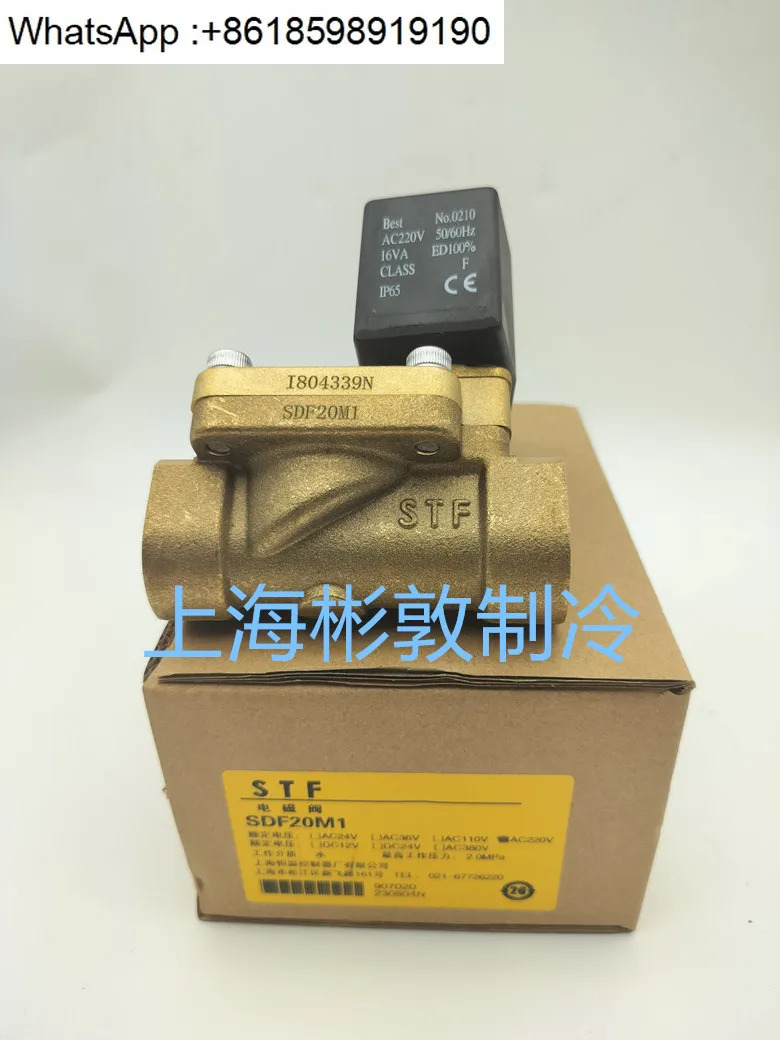 온도 조절 솔레노이드 밸브 수로 전기 SDF815 20 25 32 40 M1 I