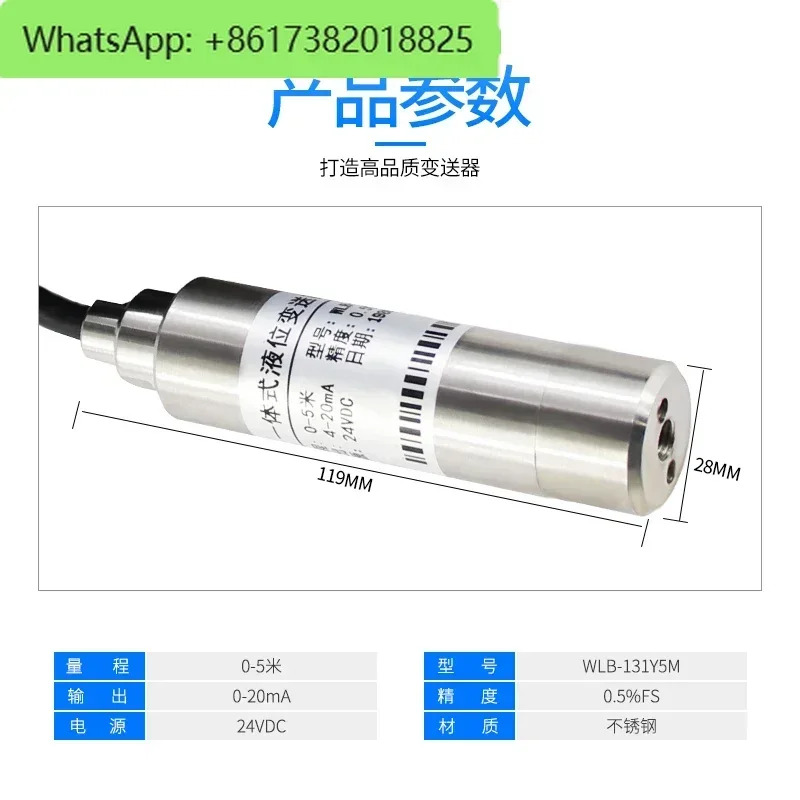 입력 액체 레벨 게이지 프로브 센서 정수압 수위 트랜스미터
