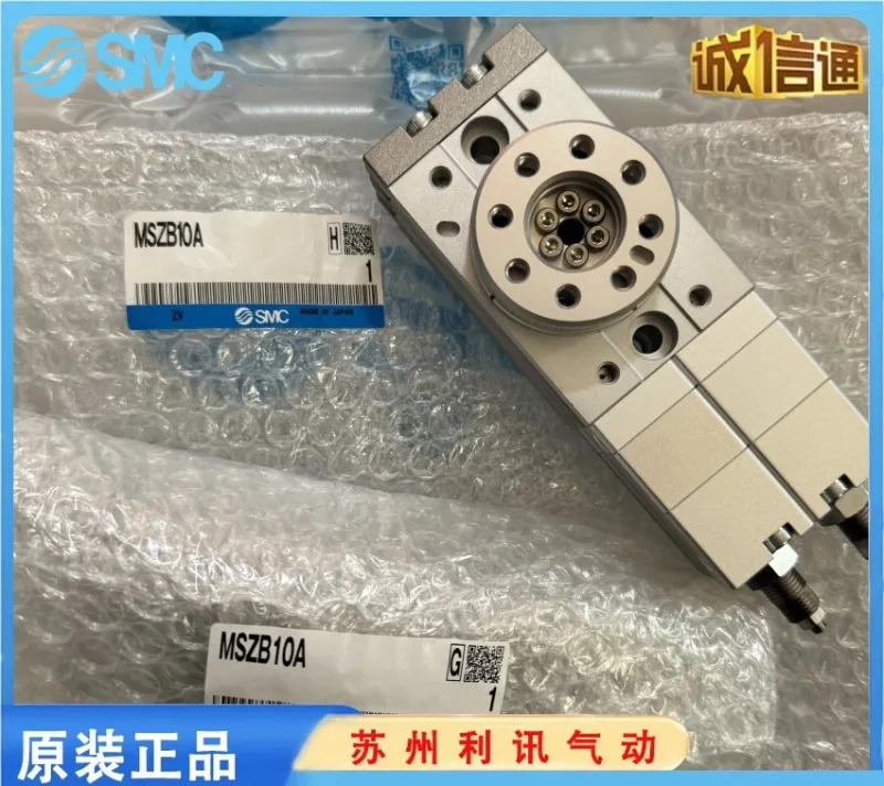 SMC 오리지널 로터리 실린더 MSZA10A/MSZB10A/MSZB20A/MSZB30A/MSZB50A.1PCS