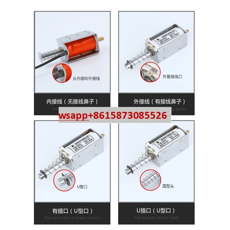 AC/DC 12V24V220V 푸시로드 텔레스코픽 강력 스위치 자체 재설정 기능 장거리 푸시풀 전자석