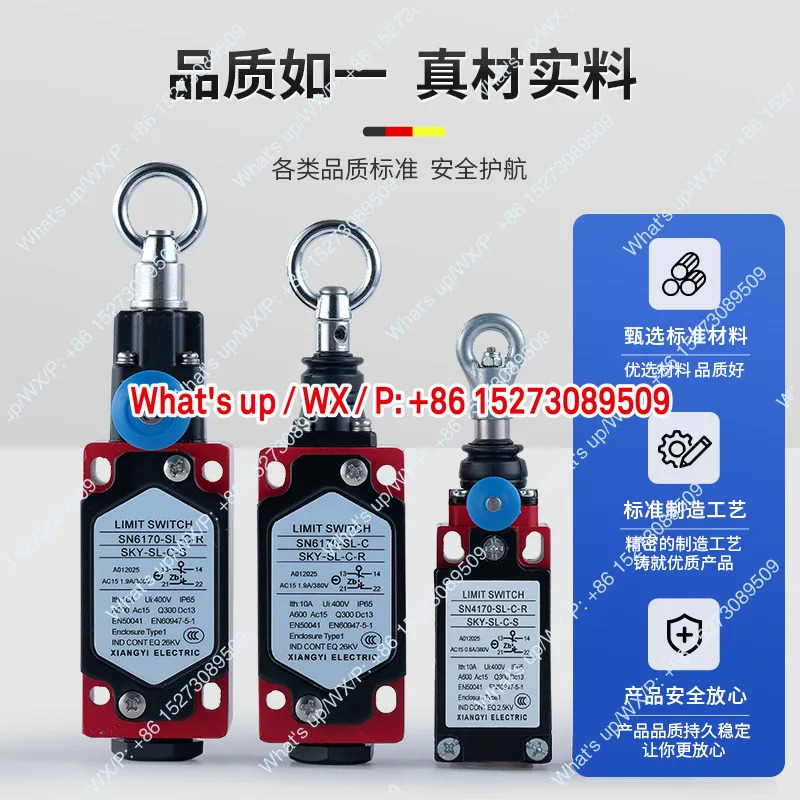 SKY-SL-C-R 풀 와이어 스위치 로프 비상 정지 SN6170/SN417 자동 잠금 기능 수동 재설정