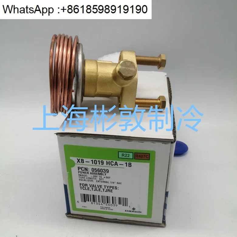 팽창 밸브 파워 헤드 온도 감지 패키지 XB-1019HCA-HC-HZ HW100-1B 2B
