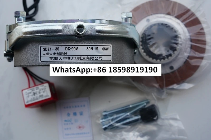 전자기 브레이크 SDZ1-30 DC99V DC170V 65W 30NM