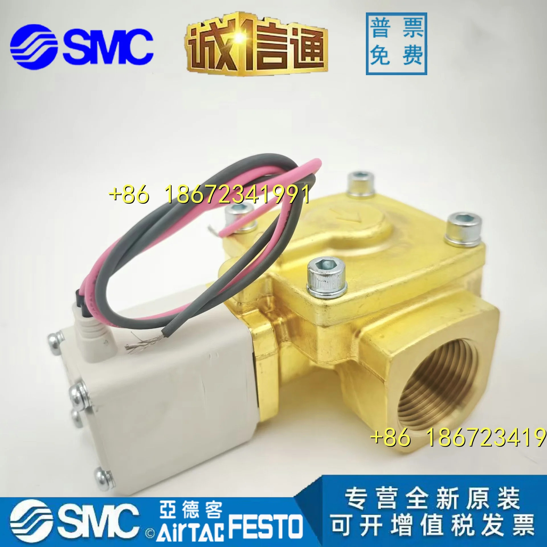 VXD250LG VXD250LA VXD252LG VXD250LZ2G VXD262NA SMC 솔레노이드 밸브