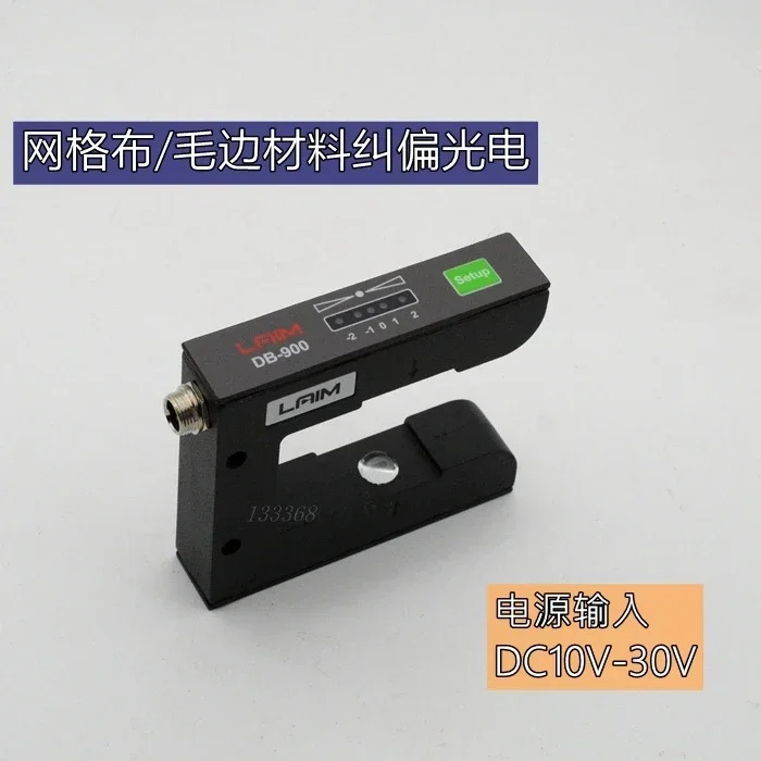 DB-900 그리드 재질 Edge Optoelectronics PS-400 U자형 슬롯 광전 감지기 Counter