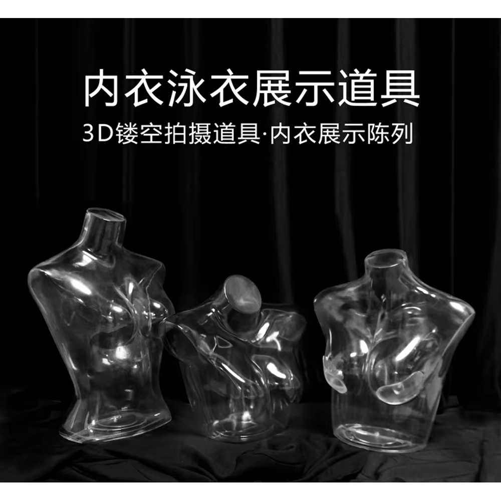 투명 마네킹 상체 속옷 베이스 여성 레이스 촬영 누끼 투명 반신 4 받침대 포함 - 상세 이미지 3