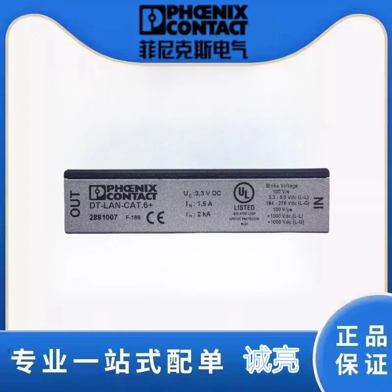 Phoenix 네트워크 보호기 DT-LAN-CAT.6-서지 납품 2881007