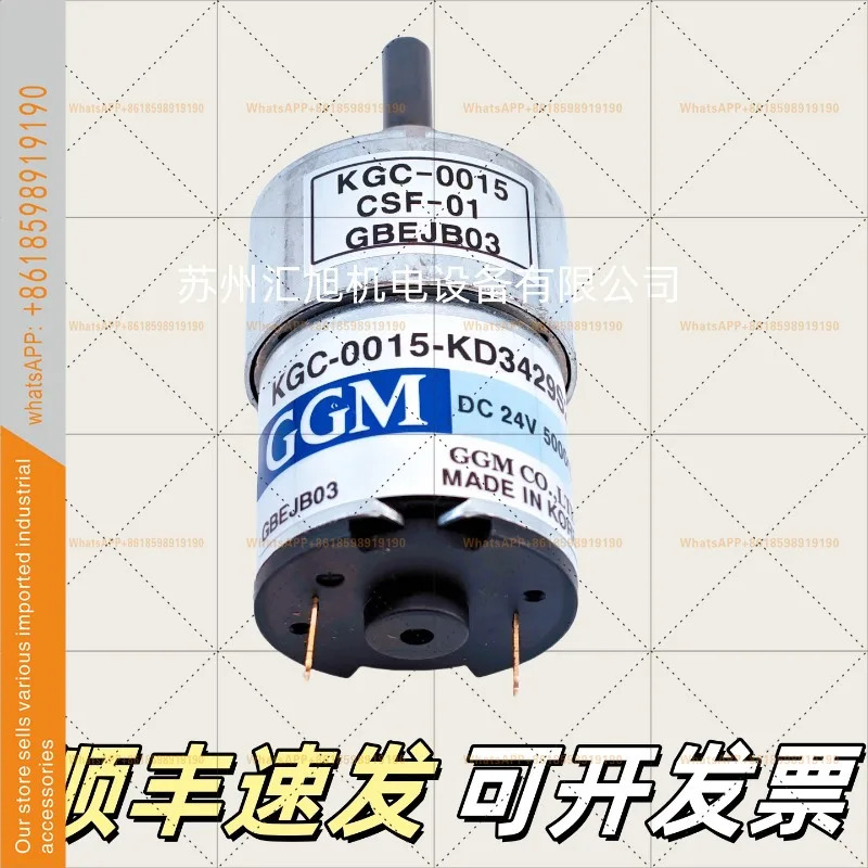 은 GGM호환 신형 오리지널 DC 24V 모터 KGC-0015-KD3429S2를 했습니다.