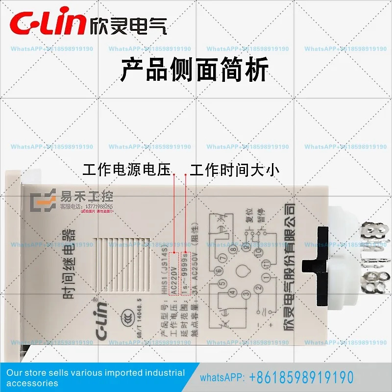 신링 타임 릴레이 HHS1 JS14S 220V 380V 24V 디지털 디스플레이 전원 지연