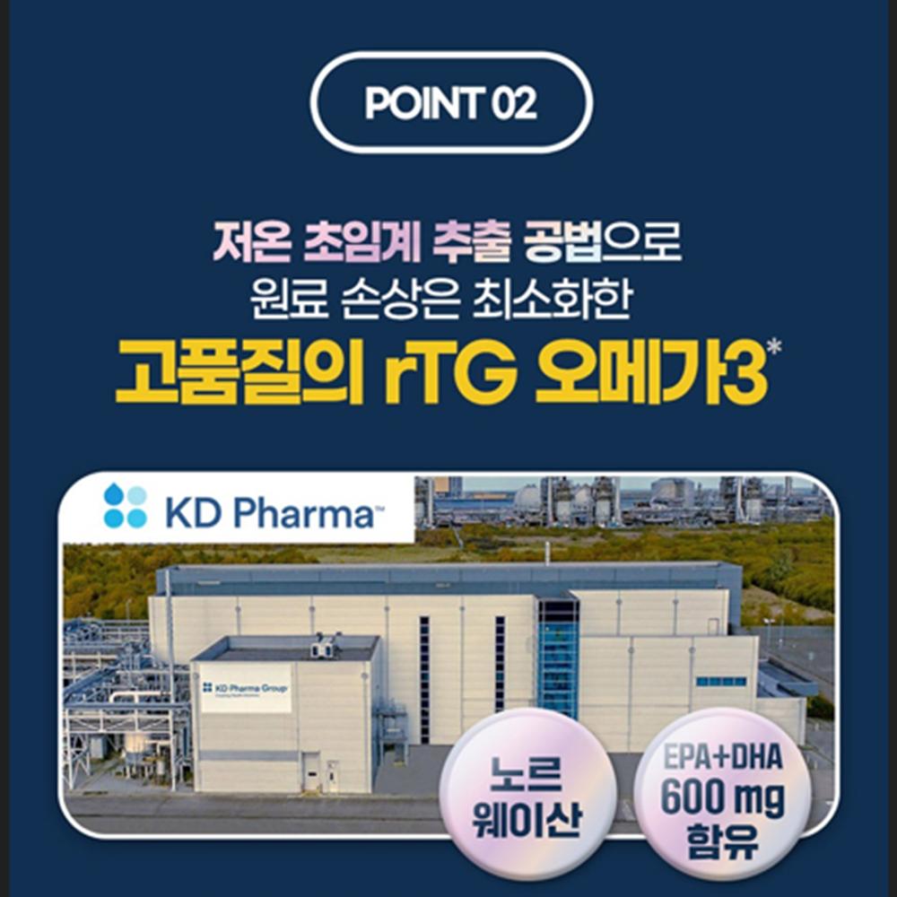 내츄럴플러스 멀티비타민 밀크씨슬 루테인 오메가3 올인원케어 간 눈 혈행 30개입, 2개 - 상세 이미지 2