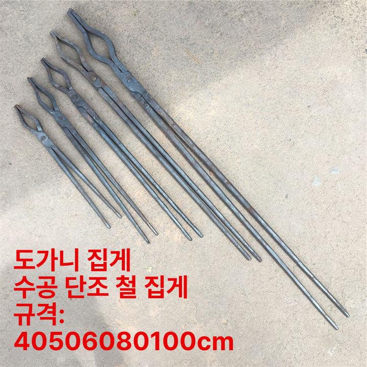 벤치 플라이어 산업용 대장간 송곳코 펜치 단조 집게 평평한 입 플라이어 35cm - 상세 이미지 5