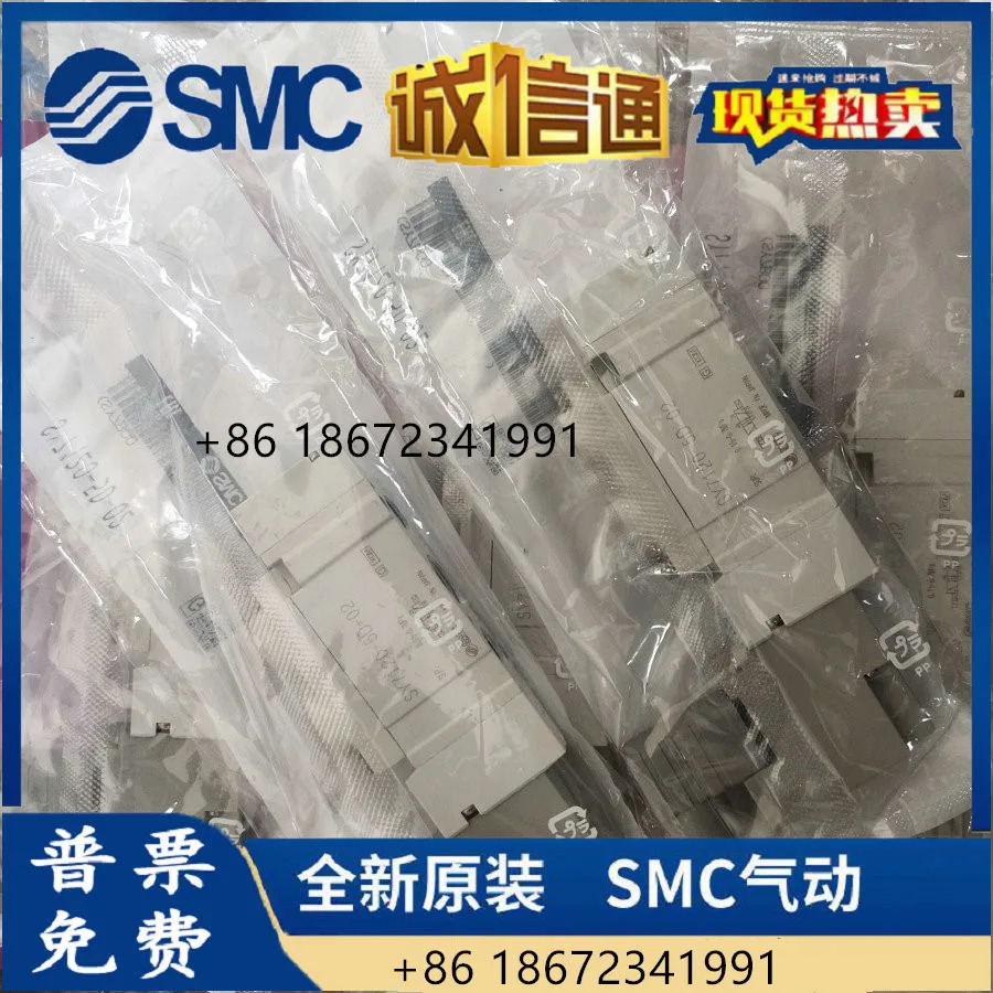 SY7120/7220-5LZD/5DZD/5DZ/5D-02 SY5120/5220-5LZD-01 SMC 솔레노이드 밸브