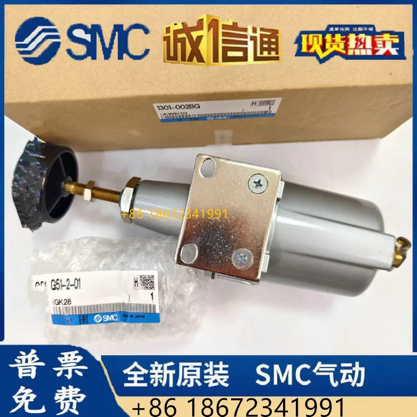 1301-002BG 1301-1202G IW215-02BG SMC 필터 감압밸브
