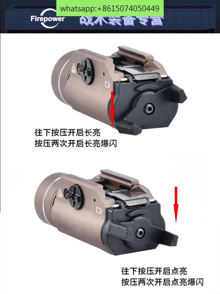 강빛 TR1 손전등 P320/G17 글록 X300 라이트 SBAL 플래시 스