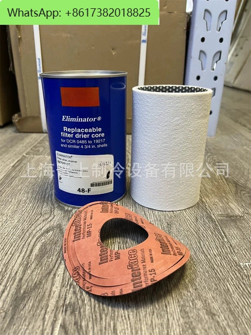 건조 필터 카트리지 48-DC 48-DM F 023U4381 1392 1391
