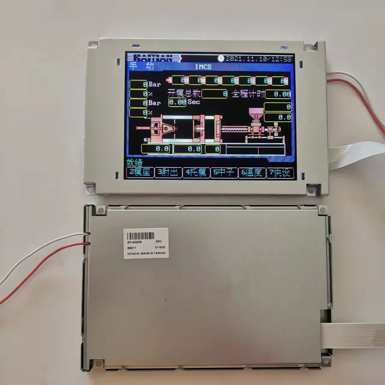SX14Q01L6BLZZ SX14Q006 SX14Q004 SX14Q003 SX14Q009 LCD 디스플레이 화면