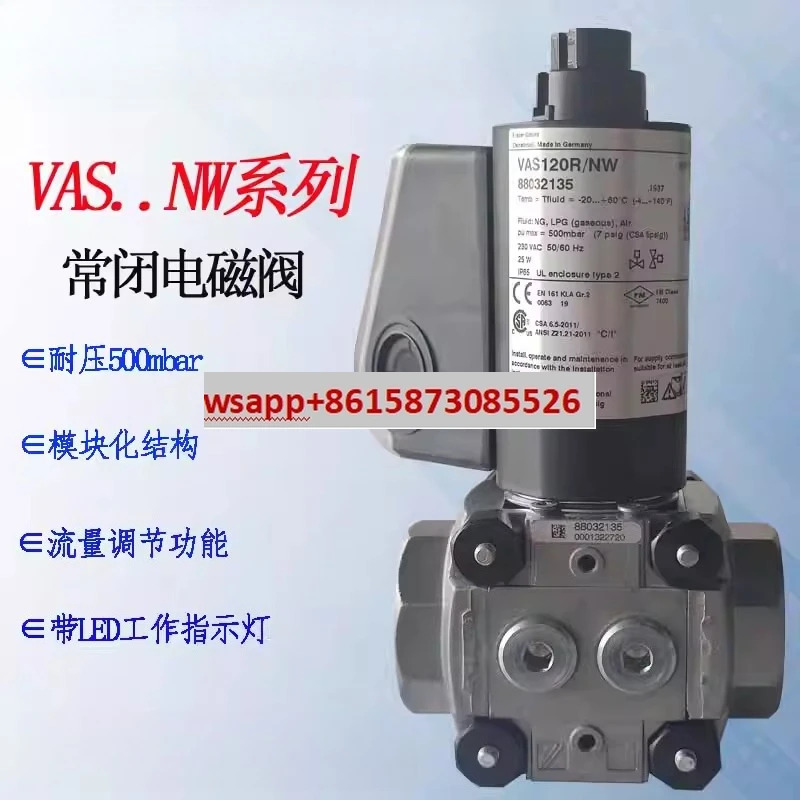 밸브 VAS115R 120R/NW 125R/NW 240R/NW 350R/NW 365R/NW