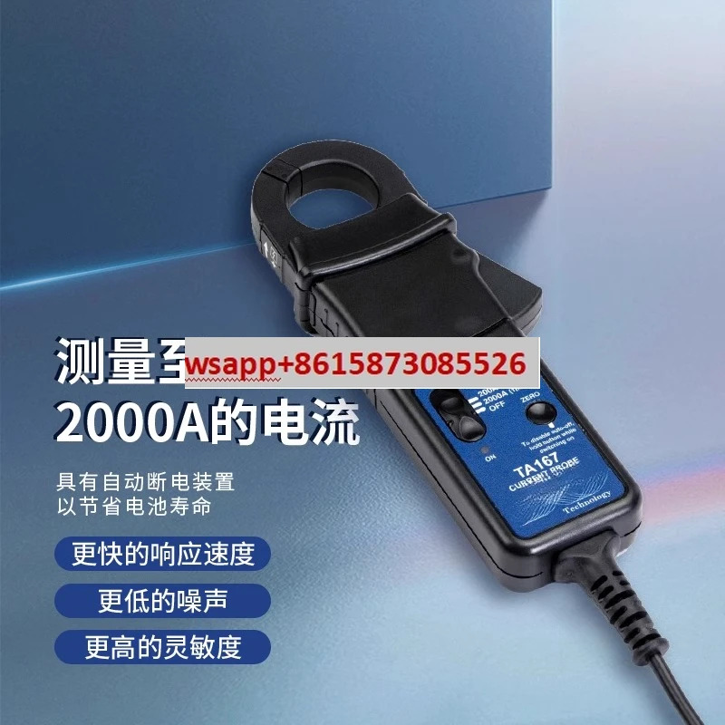 자동차 진단 유지 200/2000A AC/DC 전류 클램프 HKTA167