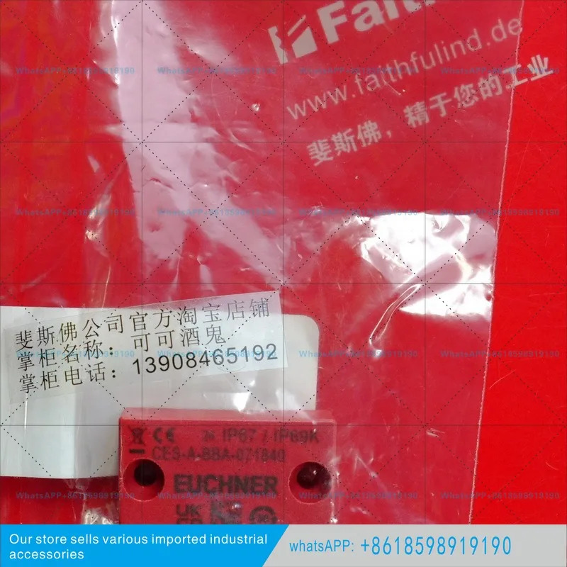 안전 센서 CES-A-BBA-071840
