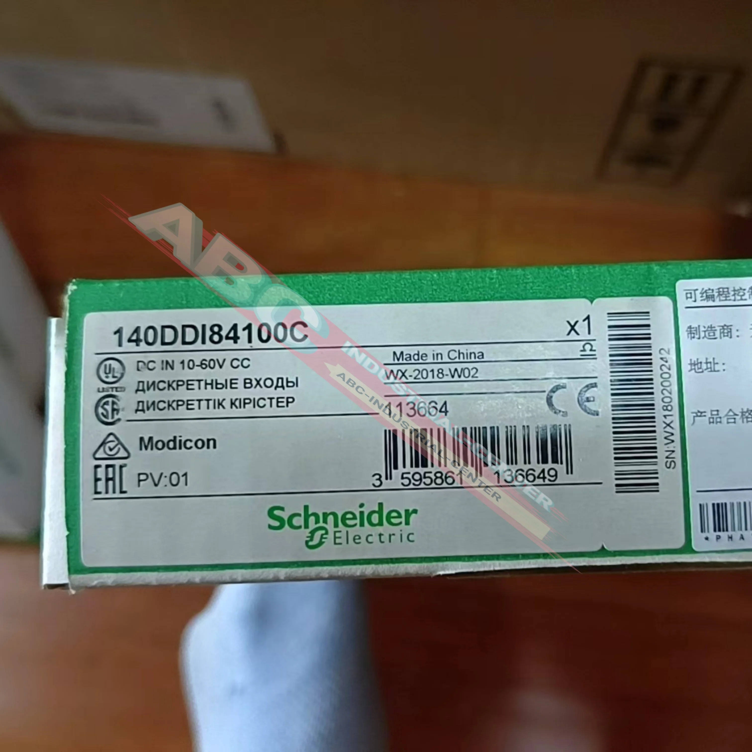 입력모듈 New140ACO02000 140DDI84100 원본