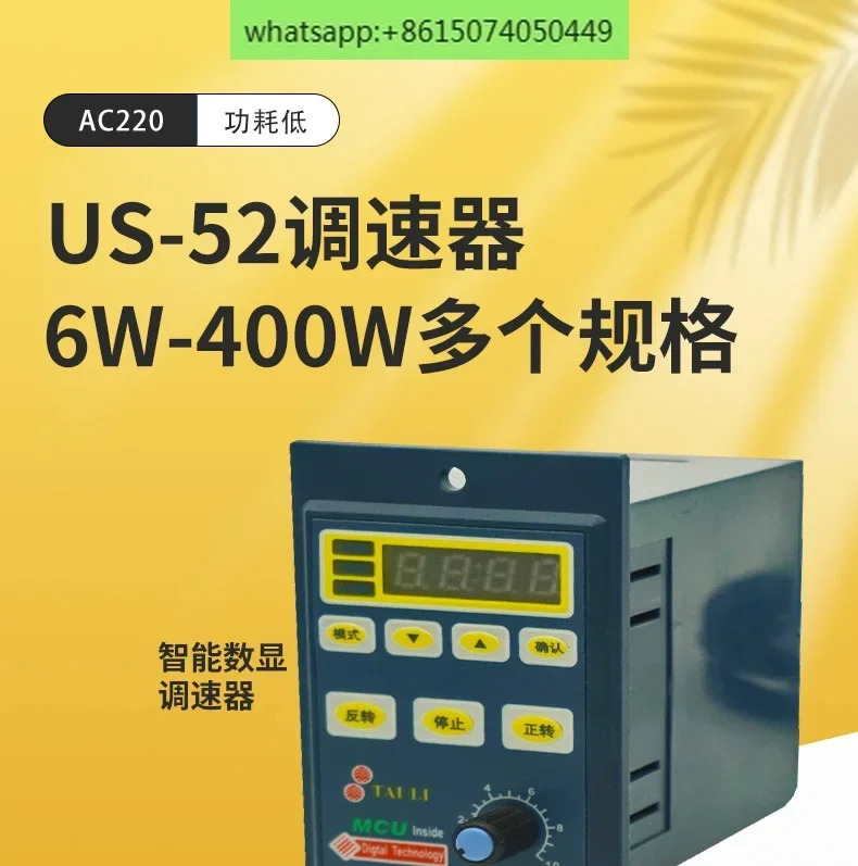 감속기 모터 거버너 220V6 V15U25V40U60V90U120U180U250U400U