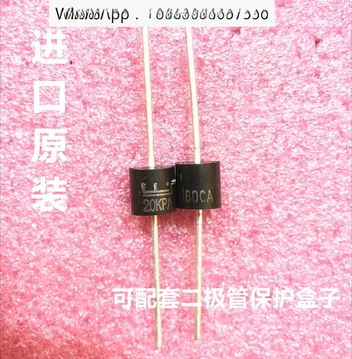 20KPA160CA 보관보호 케이스가 양방향 엘리베이터 전TVS 과도 억제 다이오드