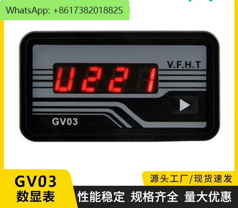 GV05 전압계 발전기 세트 액세서리 전류 주파수 작동 타이밍 디지털 디스플레이 220V/380V