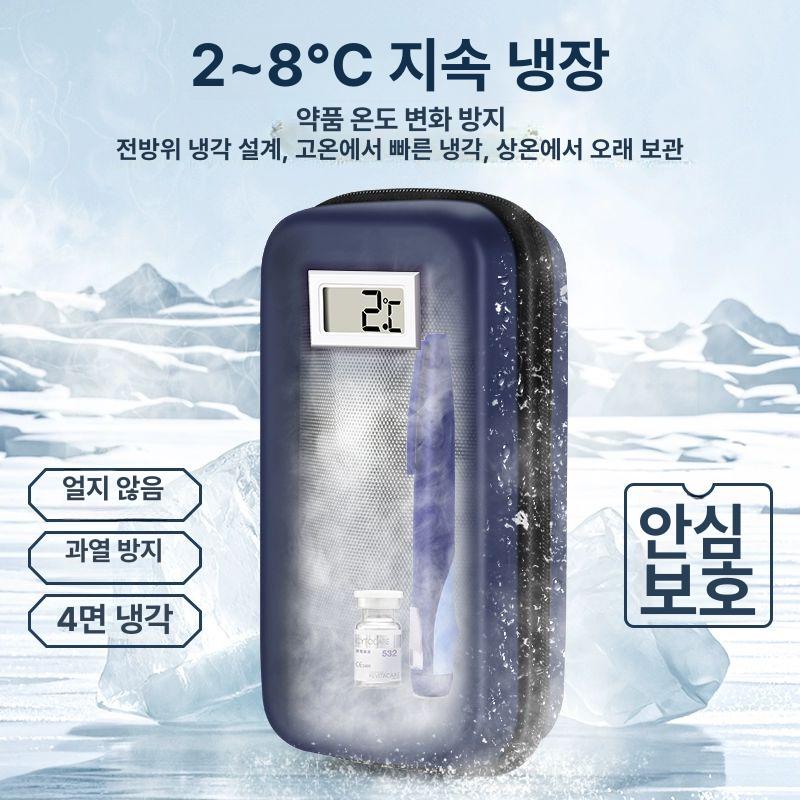 인슐린 보냉팩 휴대용 온도표시 보냉 보관 휴대 외출 백 알약 아이스 작은 가방 케이스 - 상세 이미지 2