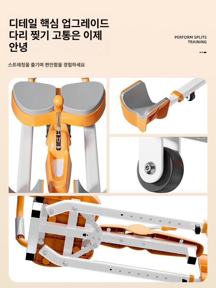 다리 스트레칭 기구 하체 종아리 요가 무용 다리스트레칭기구 밸런스 내전근 발레 골반 찢기 - 상세 이미지 5